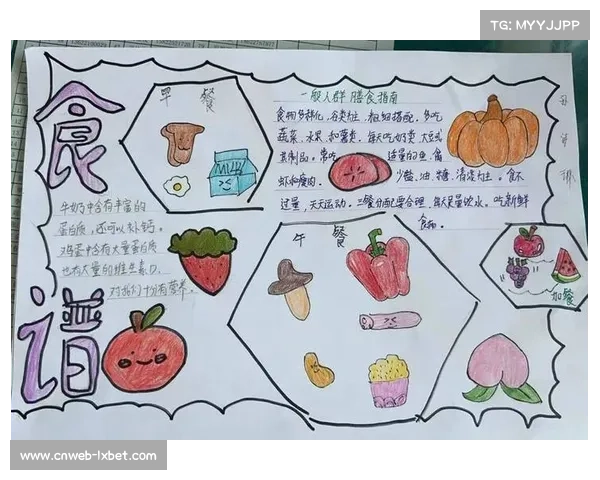 科学饮食管理与专业营养指导助力球员提升表现